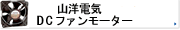 �R�m�d�C